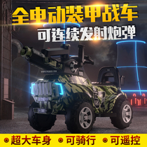 Childrens electric car four-wheeled toy car little boy battery net red armored fighting vehicle baby remote control car can sit people