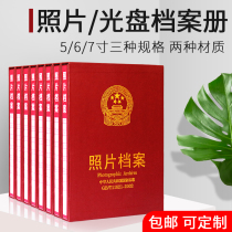 Photo album book book 567 inch large capacity photo photo file box CD album insert type storage graduation old classmate photo growth record family photo album customized customized custom printed logo