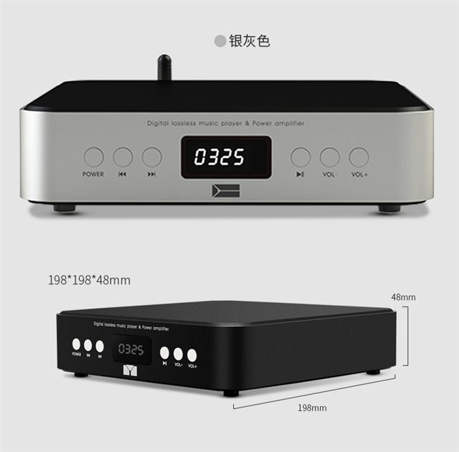 hifi music u disk audio lossless máy nghe nhạc bluetooth có bộ khuếch đại tích hợp bộ giải mã kỹ thuật số phát sóng kỹ thuật số - Trình phát TV thông minh