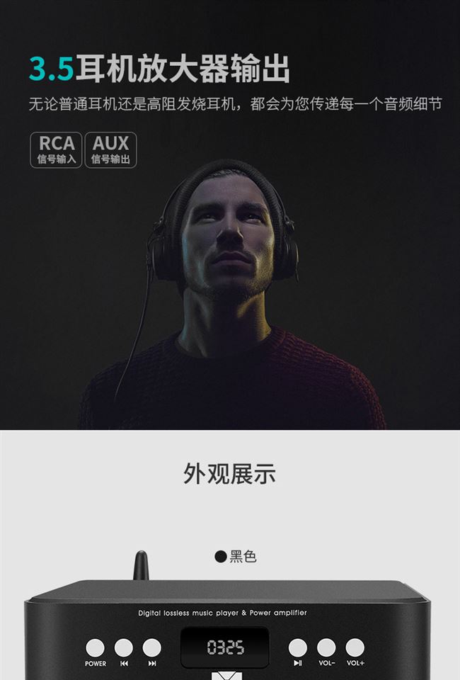 hifi music u disk audio lossless máy nghe nhạc bluetooth có bộ khuếch đại tích hợp bộ giải mã kỹ thuật số phát sóng kỹ thuật số - Trình phát TV thông minh
