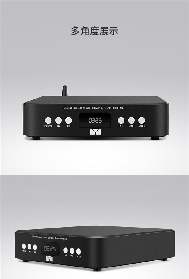 hifi music u disk audio lossless máy nghe nhạc bluetooth có bộ khuếch đại tích hợp bộ giải mã kỹ thuật số phát sóng kỹ thuật số - Trình phát TV thông minh