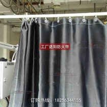 Industrial field heat insulation fire curtain fire blocking cloth high temperature resistant flame retardant cloth insulation fire resistant fire proof cloth waterproof acid and alkali