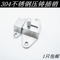 Thickened stainless steel 304 surface latch door latch security door latch door door latch toilet door latch