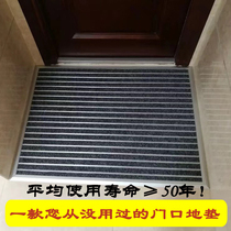 Lidemi brand aluminum alloy floor mat household dustproof scraping mud mat tile foyer tile foyer dust removal porch carpet