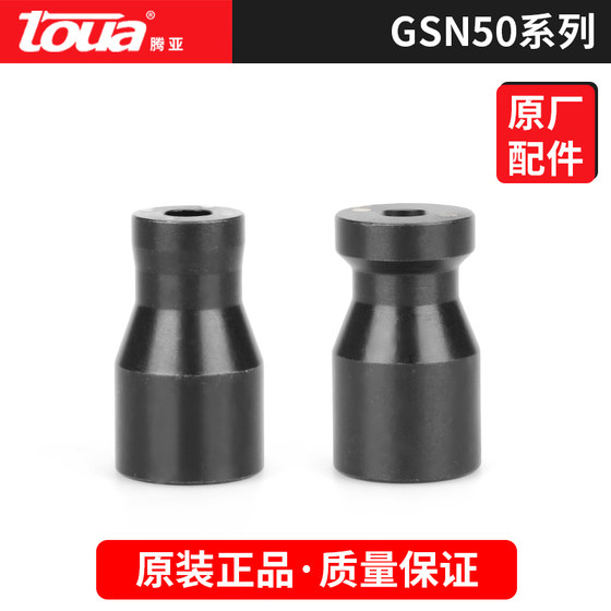 Tenya 가스 총 액세서리 50c 다기능 배럴 매달려 카드 자석 라인 카드 건지 물 및 전기 특별 총 헤드 Tenya 가스 총 액세서리 50c 다기능 배럴 매달려 카드 자석 라인 카드 건지 물 및 전기 특별 총 헤드