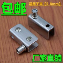 Container upper and lower glass cabinet door glass clamping glass door clip glass door clip K glass stainless steel hinge fitting hinge