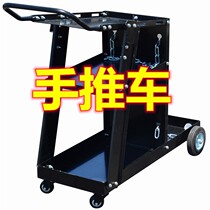 Welding Machine Tool Car Argon Arc Welding Dry Multifunction Containing Shelf Layer Gas Steam Maintenance Mobile Workshop Small Cart