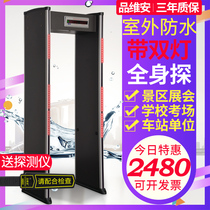 Safety Inspection Door Metal Probing Door Six Zone Detection Factory Burglary-proof outdoor rain-proof station Waterproof Vivian PY660A
