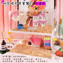 Pet Large Pale Playground Pair of Long Airy Bear Hamster Cage Double Finishing Box Paradise Double castle Adult