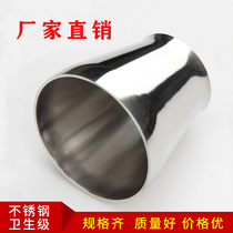 304 Stainless Steel Welded Large and Small Head Sanitary Reducer Joint Fittings 38 51 63 76