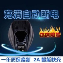 Flashlight drill 12v16v25V Lithium battery charger Universal fast direct charging seat charging Smart electric screwdriver