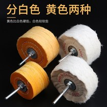 Polishing cloth wheel Polishing sheet flannel hand grinding wheel Nail grinder grinding wheel Jade wood furniture waxing machine mold
