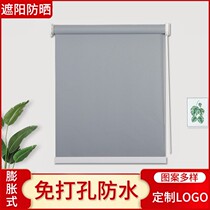 2021 New curtains full shading shading finished product free of punch and installation bedroom office toilet roll-pull