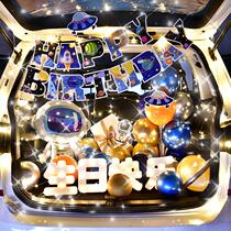 Car Trunk Table White Placement Girl Surprise Boy Over Birthday Adornment Petrol Ball Multiple dress Supplies