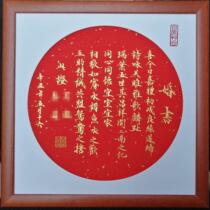 Marriage Book Engagement Book China Wind Hand Writing Custom Retro Style Engagement Wedding Wedding Anniversary Fixed Gift Pendulum Special