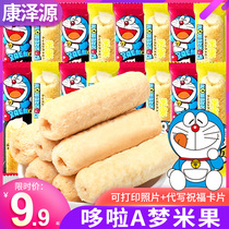 Doraemon joint sandwich rice fruit roll snacks snack snack snack food bulk multi-flavor small package gift bag