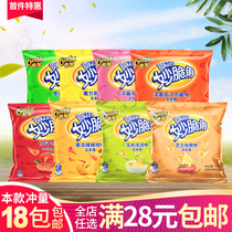 Happy things are wonderful and crispy potato chips 14g puffed crispy childhood snacks office childrens dormitory snacks