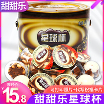 Sweet Sweet Music Star Cup 390g barreled large cup chocolate biscuits snack bulk optional