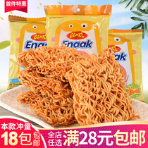 Indonesia imported GEMEZ chicken crispy noodles barbecue 16g dry food noodles nostalgic snacks bulk optional