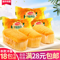 Daly Garden Soft Bread French Cake Dim Sen Breakfast Hunger Night Snack Snack Snack Bulk Shop