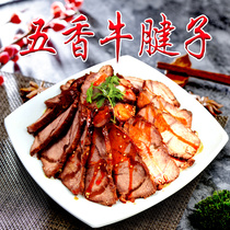 West Point Patton spiced sauce Beef beef tendon Cooked food Vacuum braised sachet Wine and vegetables Casual snacks Ready-to-eat