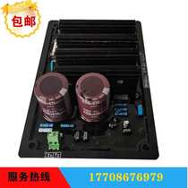 Marine shaft belt with brush AC generator regulator AVR Automatic voltage regulator voltage pressure-regulating plate GB-180