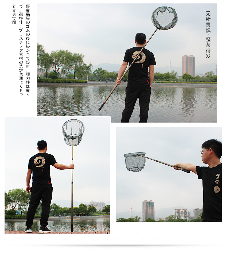 Сачок рыболовный Aoguang Сачок рыболовный Aoguang
