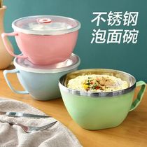 Creative Home Stainless Steel Bubble Noodles Bowl with cover Student Dormitory Instant Noodle Cups Lunch Box Lunch Box Lunch Box