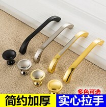 Cabinet door handle Modern simple wardrobe handle European drawer handle handle Kitchen cabinet handle Cabinet handle handle