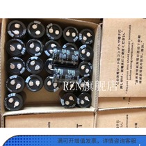 RZM electrolytic capacitor 200V560UF 22X30MM black SMM series 105 degrees imported original new goods
