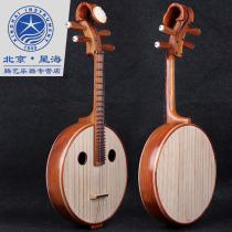 Star Hai ZhongNguyen Musical Instruments First-class Austei Yellow Sandalwood Professional Play in Nguyen Acid Branch Wooden Test Class 8514-A