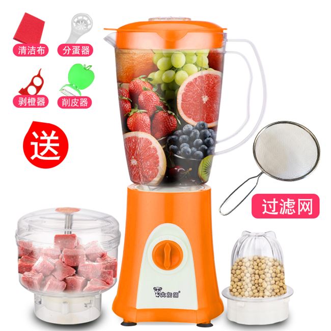 Grizzly bear máy ép trái cây nhỏ gia đình sữa đậu nành thực phẩm bổ sung cho trẻ em trộn thịt xay máy xay trái cây và rau nấu ăn - Máy ép trái cây