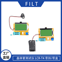 LCR-T4 Transistor tester resistance capacitance inductance multifunctional test detector esr table lcr graph