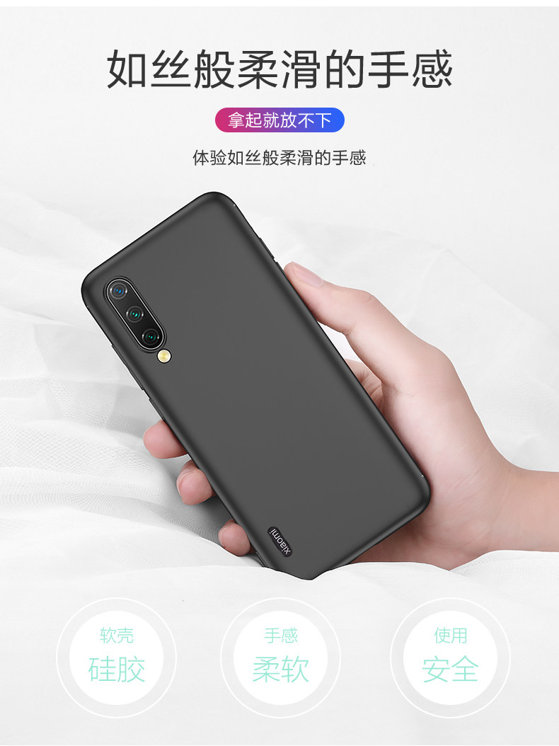 小米cc9手机壳磨砂黑xiaomicc9软壳外壳防摔m1904f3bc软硅胶全包男女