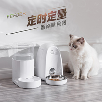 Cat automatic smart water dispenser pet feeder circulating dog drinker unplugged non-wet mouth water bowl