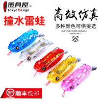 Modified water surge Thunder frog wave climbing angle blood groove hook heavy grass fight black fish special kill long-distance road sub fake bait Thunder
