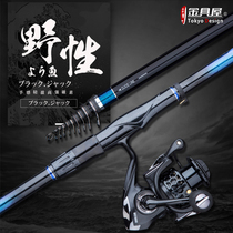 hai gan rock fishing gan fishing rod dual-use Rod zhang jie rock fishing rod Superhard Ultra-light yuan tou gan pao gan carbon sea fishing