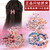 Korean metal mesh red drilling drill clamp grab the head of Liuhai Ha head half clamp adult hair clamp trim top clamp