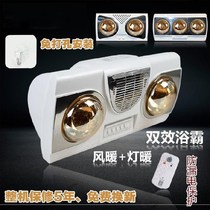 Bath exhaust fan lighting one lighting without installation side mounted household wall-mounted bathroom dressed heating