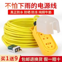 Soft cable outdoor wire high temperature waterproof sunscreen and proof socket household double copper wire outdoor soft wire