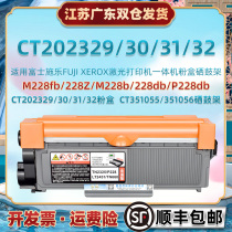 The M225dw additive cartridge is suitable for use with Fuji Xerox 225Z laserp225d 225db printing machine 228db grinding 265dw on CT202329 ink30 drum