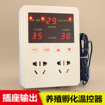 Beilon 637 breeding and incubation temperature controller intelligent digital display adjustable temperature thermostat temperature control instrument switch