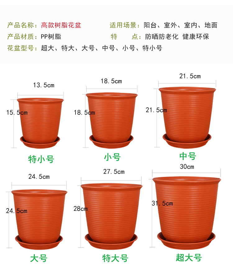 Large diameter household pot diameter ceramic coarse pottery Large hole clearance without extra Large creative daffodils in the living room