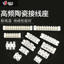 High frequency porcelain terminal block Terminal post 6 position 5 position 3 position 2 position High temperature ceramic terminal block Terminal block terminal block