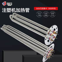 Injection molding machine heating tube Plastic dryer Electric heating tube hopper with stainless steel fin heating rod factory