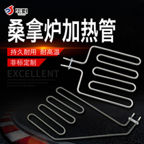 Sauna furnace heating tube Sauna room dry steam furnace electric heating tube Oblique four or five gears Square square five gears 2KW3KW