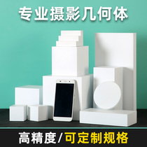 Photography geometric props Cube cube box White box Photo small product shooting props square custom cosmetics shooting set Stair props ornaments Jewelry display table Round