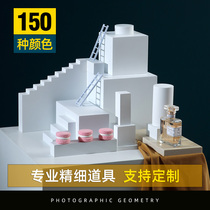 Photo Props Geometric Body Photo Props Shooting Scene Photography White Squares Small Props Ladder Swing Pieces Stairs Props Cube Products Photo of Cube Creative Props Custom Colors