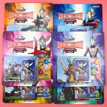 Altman fight monster puzzle baby intellectual children early education puzzle card 3-4-5-67 year old boy toy outfit