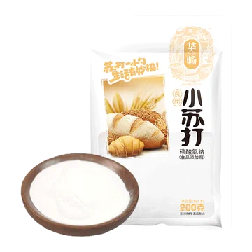 食用级小苏打粉清洁去污200g[2元优惠券]-寻折猪